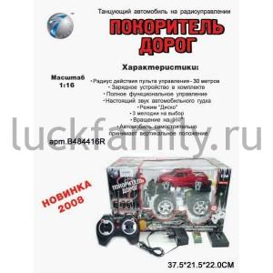 ДЖИП СПОРТ. Р/У НА АККУМ. СВЕТ+ЗВУК, ТАНЦУЕТ, ЦВЕТ В АССОРТ. 666-142 В КОР. 38*22*22СМ в кор.12шт ― Luckfamily.ru