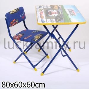 НАБОР ДЕТСКОЙ МЕБЕЛИ "БОЛЬШИЕ ГОНКИ" ЦВЕТ-СИНИЙ ― Luckfamily.ru
