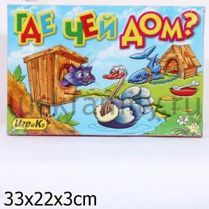 ГДЕ ЧЕЙ ДОМ? РАЗВИВАЮЩАЯ ИГРА + 6 РАСКРАСОК  в кор.20шт ― Luckfamily.ru