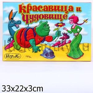 КРАСАВИЦА И ЧУДОВИЩЕ ИГРА ДЛЯ ДЕВОЧЕК в кор.20шт ― Luckfamily.ru