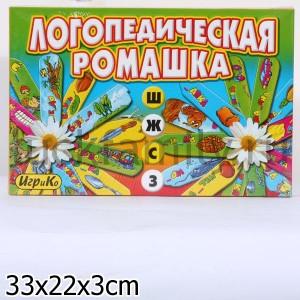 ЛОГОПЕДИЧЕСКАЯ РОМАШКА "Ж-Ш З-С". РАЗВИВАЮЩАЯ ИГРА + 6 РАСКРАСОК в кор.20шт ― Luckfamily.ru