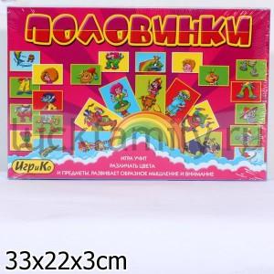 ПОЛОВИНКИ РАЗВИВАЮЩАЯ ИГРА в кор.20шт ― Luckfamily.ru