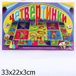 ЧЕТВЕРТИНКИ. РАЗВИВАЮЩАЯ ИГРА + 6 РАСКРАСОК в кор.20шт ― Luckfamily.ru