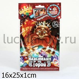 ИГРА НАСТОЛЬНАЯ "ВЛАСТЕЛИН ПОД ГОРОЙ" в кор.240шт (8уп*30шт) ― Luckfamily.ru