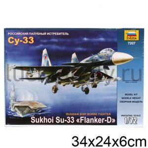 САМОЛЕТ "СУ-33" ― Luckfamily.ru