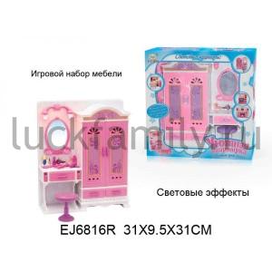 ИГРОВОЙ НАБОР МЕБЕЛИ (ТРЮМО+ШКАФ) НА БАТ. СО СВЕТОМ SR2235 В РУСС. КОР. 31*31*9СМ в кор.12шт ― Luckfamily.ru