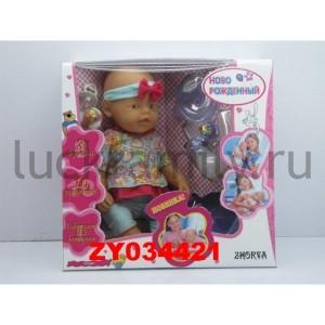 ПУПС ФУНКЦ. 44СМ ПЬЕТ И ПИСАЕТ, С АКСЕСС. ZYC-0067-8 В РУСС. КОР. в кор.4шт ― Luckfamily.ru
