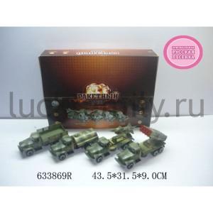 МАШИНА МЕТАЛЛ. ИНЕРЦ. ВОЕНН. СВЕТ+ЗВУК, РУССИФИЦ. 10706 В РУСС. КОР. 44*32*8СМ УП-8ШТ в кор.2*3уп ― Luckfamily.ru