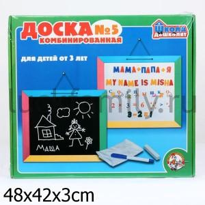 ДОСКА КОМБИНИРОВАННАЯ-5 арт. 00998 в уп.5шт ― Luckfamily.ru