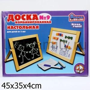 ДОСКА КОМБИНИРОВАННАЯ-9 арт. 00975 в уп.7шт ― Luckfamily.ru