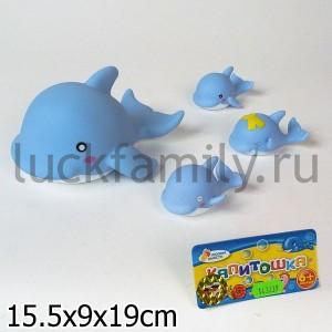 НАБОР ДЛЯ КУПАНИЯ "ИГРАЕМ ВМЕСТЕ" ИЗ 4-Х ДЕЛЬФИНОВ В СЕТКЕ (РУСС. УП.) в кор. 6*12наб ― Luckfamily.ru