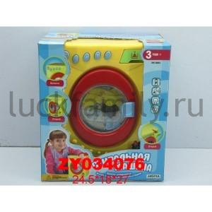 СТИРАЛЬНАЯ МАШИНА НА БАТ. СО СВЕТОМ И ЗВУКОМ ZYC-0031 В РУСС. КОР. 25*18*27СМ в кор.2*9шт ― Luckfamily.ru