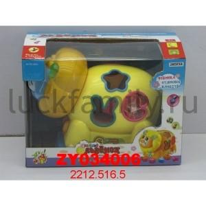 ИГРУШКА НА БАТ. СВЕТ+ЗВУК, ЛЬВЕНОК С ЛОГИЧ. ИГРОЙ ZYC-0051 В РУСС. КОР. 22*13*17СМ в кор.2*24шт ― Luckfamily.ru