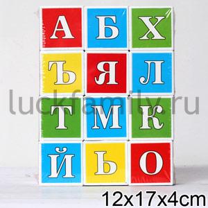 КУБИКИ АЗБУКА в полиэт.уп.16шт ― Luckfamily.ru