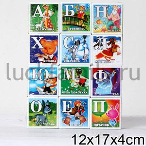 КУБИКИ АЗБУКА СО СКАЗКАМИ в полиэт.уп.16шт ― Luckfamily.ru