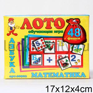 ЛОТО АЗБУКА-МАТЕМАТИКА в полиэт.уп.16шт ― Luckfamily.ru