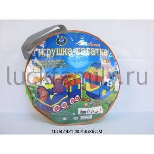 ДЕТСКАЯ ИГРОВАЯ ПАЛАТКА В СУМКЕ 35*35*6СМ в кор.2*18шт ― Luckfamily.ru