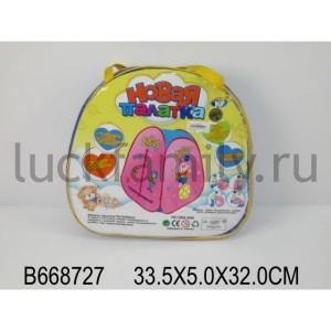 ДЕТСКАЯ ИГРОВАЯ ПАЛАТКА 889-99B В СУМКЕ (РУСС. УП.) 33*32*5СМ в кор.2*18шт ― Luckfamily.ru