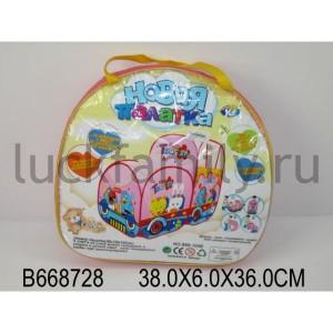 ДЕТСКАЯ ИГРОВАЯ ПАЛАТКА 889-104B В СУМКЕ (РУСС. УП.) 36*36*6СМ в кор.2*18шт ― Luckfamily.ru