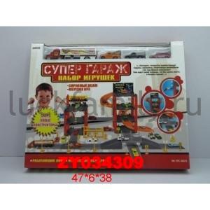 ГАРАЖ С МАШИНАМИ И АКСЕСС. ZYC-0021 В РУСС. КОР. 47*6*38СМ в кор.18шт ― Luckfamily.ru