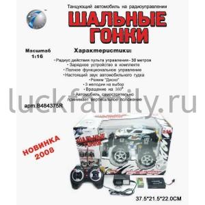 ДЖИП СПОРТ. Р/У НА АККУМ. СВЕТ+ЗВУК, 1:16, ТАНЦУЕТ 666-104 В РУСС. КОР. 38*22*22СМ в кор.12шт ― Luckfamily.ru