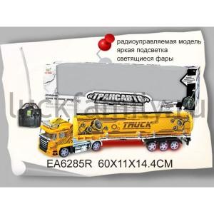 ФУРА ЦИСТЕРНА Р/У СО СВЕТОМ SR666-40 В РУСС. КОР. 60*11*14 СМ в кор.2*12шт ― Luckfamily.ru