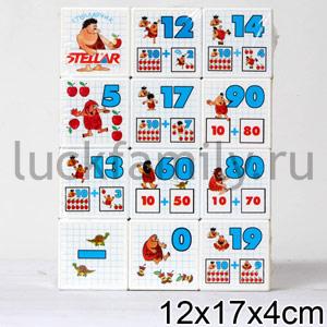 КУБИКИ МАТЕМАТИКА С РИСУНКАМИ в полиэт.уп.16шт ― Luckfamily.ru