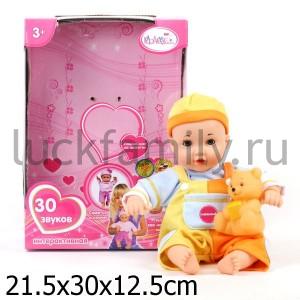 ПУПС "КАРАПУЗ" ОЗВУЧ. 30 ЗВУКОВ В КОР. 32СМ в кор.2*12шт ― Luckfamily.ru