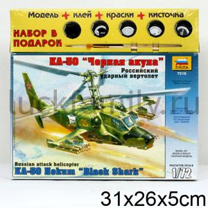 ПН ВЕРТОЛЕТ КА-50 "ЧЕРНАЯ АКУЛА" ― Luckfamily.ru