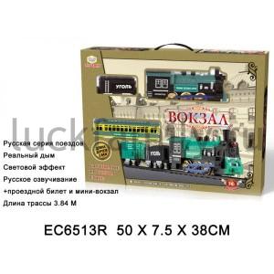 ЖЕЛЕЗНАЯ ДОРОГА НА БАТ. С ДЫМОМ, СВЕТ+ЗВУК, РУССИФИЦ. SR2353 В РУСС. КОР. 50*7*38СМ в кор.12шт ― Luckfamily.ru