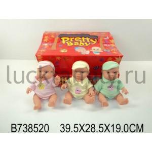 ПУПС ОЗВУЧ. 328-9P В ДИСПЛЕЕ 39*28*19СМ УП-9ШТ в кор.8уп ― Luckfamily.ru