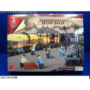 КОНСТРУКТОР ПЛАСТ. "ЖЕЛЕЗНОДОРОЖНЫЙ ВОКЗАЛ" 328ДЕТ. В РУСС. КОР. 38*29*6СМ в кор.2*12шт ― Luckfamily.ru