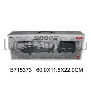ВЕРТОЛЕТ Р/У СО СВЕТОМ S009G В КОР. 60*11*22СМ в кор.8шт ― Luckfamily.ru