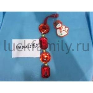 НОВОГОДНЕЕ УКРАШЕНИЕ ПОДВЕСКА ИЗ КАМНЕЙ 18СМ, ЦВЕТ КРАСНЫЙ В ПАК. в кор.180шт ― Luckfamily.ru