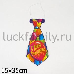 НАБОР ИЗ 8-И ГАЛСТУКОВ С ДР ШАРЫ ― Luckfamily.ru