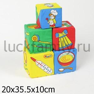 НАБОР ИЗ 5 КУБИКОВ "МЯКИШИ" (ПРОФЕССИИ) в кор.16наб ― Luckfamily.ru