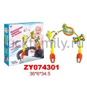 ПОГРЕМУШКА МУЗ. НА КОЛЯСКУ, НА БАТ. СО СВЕТОМ ZYC-0359 В РУСС. КОР. 36*6*34СМ в кор.2*12шт ― Luckfamily.ru