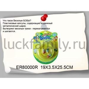 ИГРА НАСТОЛЬНАЯ "БОБЫ" ЦВЕТ В АССОРТ. НА КАРТ. (РУСС. УП.) 19*3*25СМ в кор.2*120шт ― Luckfamily.ru