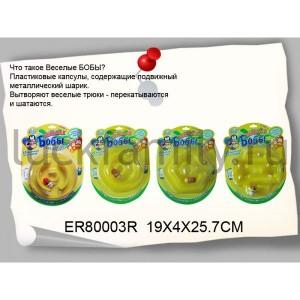 ИГРА НАСТОЛЬНАЯ "БОБЫ" ЦВЕТ В АССОРТ. НА КАРТ. (РУСС. УП.) 19*4*25СМ в кор.2*120шт ― Luckfamily.ru