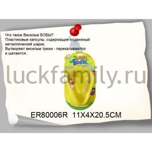 ИГРА НАСТОЛЬНАЯ "БОБЫ" ЦВЕТ В АССОРТ. НА КАРТ. (РУСС. УП.) 11*4*20СМ в кор.2*180шт ― Luckfamily.ru