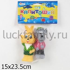 НАБОР ДЛЯ КУПАНИЯ "ИГРАЕМ ВМЕСТЕ" (ВОЛК+ЗАЯЦ) В СЕТКЕ (РУСС. УП.) в кор.8*12шт ― Luckfamily.ru