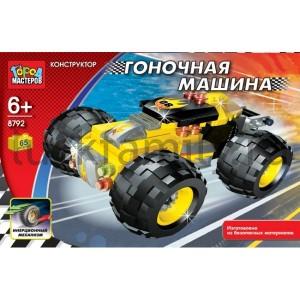 КОНСТРУКТОР ПЛАСТ. "ГОРОД МАСТЕРОВ" "ГОНОЧНАЯ МАШИНА" 65ДЕТ. В РУСС. КОР. в кор.36шт ― Luckfamily.ru