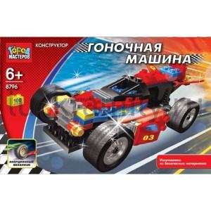 КОНСТРУКТОР ПЛАСТ. "ГОРОД МАСТЕРОВ" "ГОНОЧНАЯ МАШИНА" 100ДЕТ. В РУСС. КОР. в кор.36шт ― Luckfamily.ru