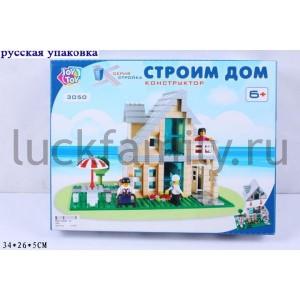 КОНСТРУКТОР ПЛАСТ. ДОМ С АКСЕСС., 455ДЕТ. 3050 В РУСС. КОР. 34*26*5СМ в кор.2*12шт ― Luckfamily.ru