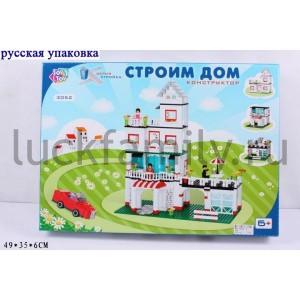 КОНСТРУКТОР ПЛАСТ. ДОМ С АКСЕСС., 644ДЕТ. 3052 В РУСС. КОР. 49*35*6СМ в кор.2*6шт ― Luckfamily.ru