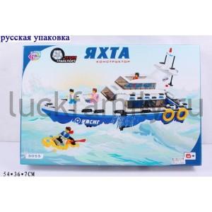 КОНСТРУКТОР ПЛАСТ. ЯХТА С АКСЕСС., 420ДЕТ. 3055 В РУСС. КОР. 54*36*7СМ в кор.2*6шт ― Luckfamily.ru