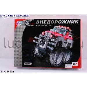 КОНСТРУКТОР ПЛАСТ. ВНЕДОРОЖНИК 3056 В РУСС. КОР. 38*28*6СМ в кор.2*12шт ― Luckfamily.ru