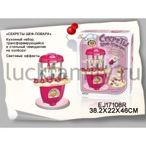 ИГРОВОЙ НАБОР КУХНЯ НА БАТ. СО СВЕТОМ И ЗВУКОМ, С АКСЕСС. SR008-27 В РУСС. КОР. 40*22*46СМ в кор.4шт ― Luckfamily.ru