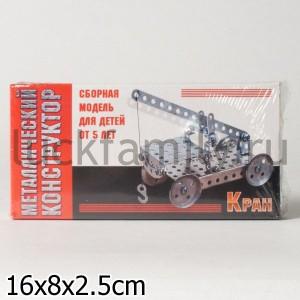 КОНСТРУКТОР МЕТАЛЛ "КРАН" в уп.54шт ― Luckfamily.ru