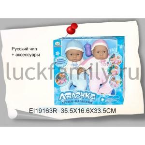 НАБОР ИЗ 2-Х ПУПСОВ ОЗВУЧ. РУССИФИЦ., С АКСЕСС. SR63016 В РУСС. КОР. 35*16*33 в кор.2*6наб ― Luckfamily.ru